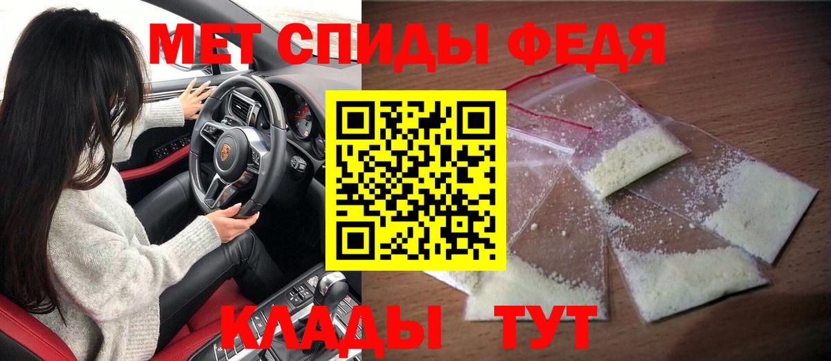 АМФ Premium Павлово