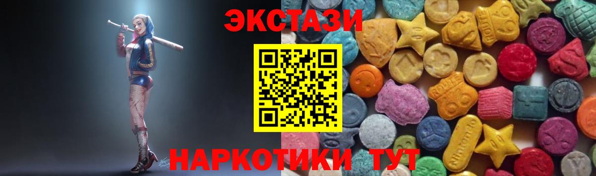 Павлово  Экстази  Ecstasy бентли  Вход с VPN  ЭКСТАЗИ VHQ 