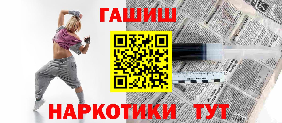 Павлово  ГАШ AMNESIA HAZE  ГАШ  закладка  Вход с VPN 