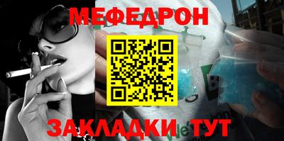 мдпв Северобайкальск