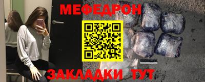 молекула духа Сланцы