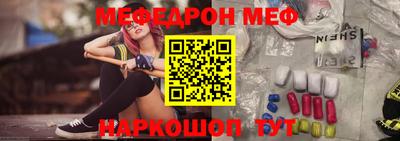 мдпв Северобайкальск