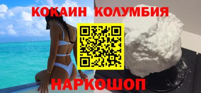 мефедрон Свободный