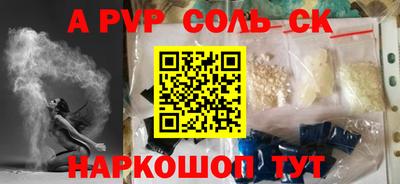 Альфа ПВП Севастополь