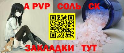 мефедрон Свободный