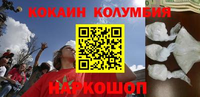 мдпв Северобайкальск