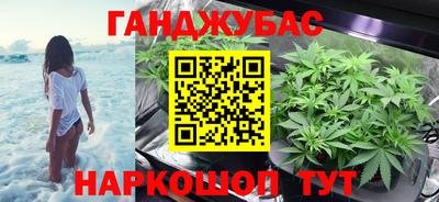 тгк Славгород