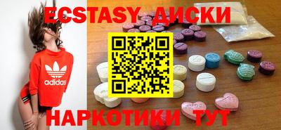 тгк Славгород