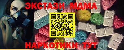 мефедрон Свободный