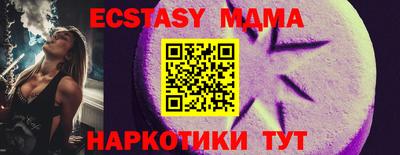 мефедрон Свободный