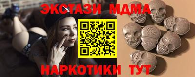 мдпв Северобайкальск