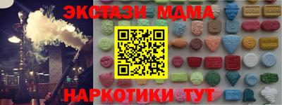 мдпв Северобайкальск