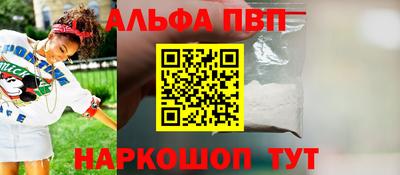 Альфа ПВП Севастополь