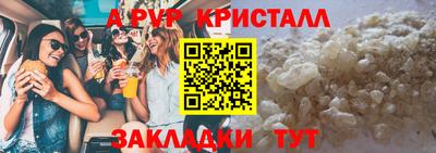 Альфа ПВП Севастополь