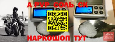 Альфа ПВП Севастополь
