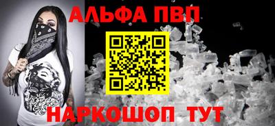 молекула духа Сланцы