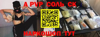мдпв Северобайкальск