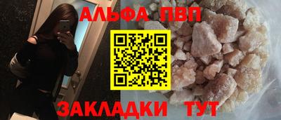 тгк Славгород