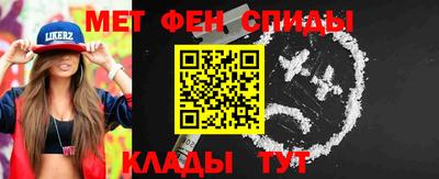 мефедрон Свободный