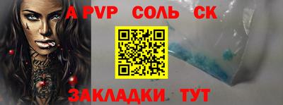 бутират Славянск-на-Кубани