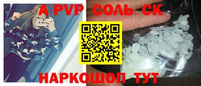 мдпв Северобайкальск