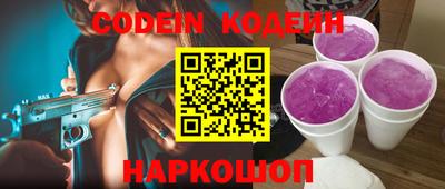мефедрон Свободный