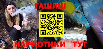 бутират Славянск-на-Кубани
