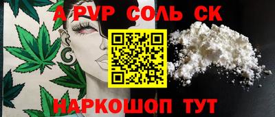 тгк Славгород