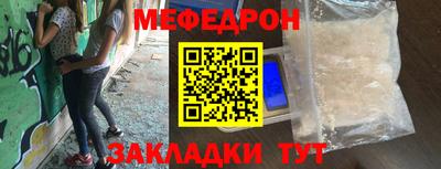 мдпв Северобайкальск