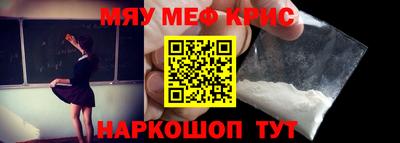 молекула духа Сланцы