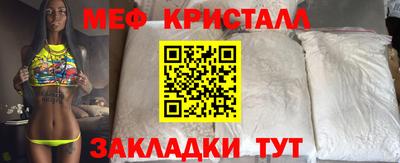 мефедрон Свободный