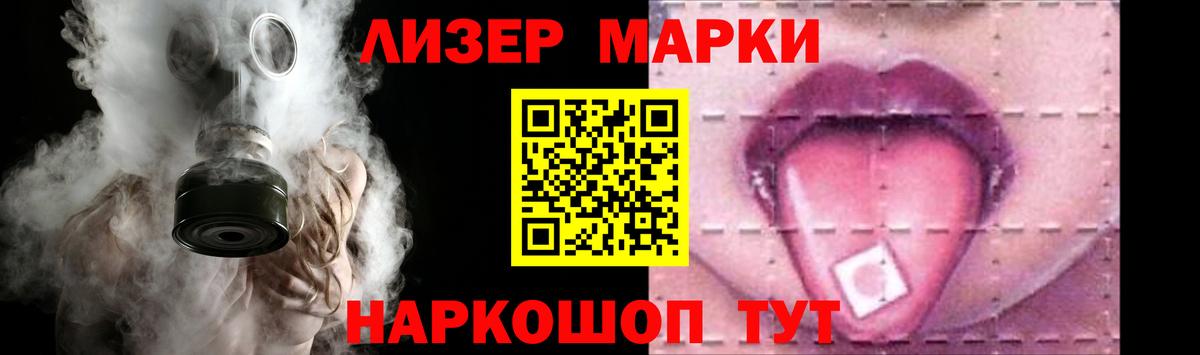 Лсд 25 экстази ecstasy Павлово