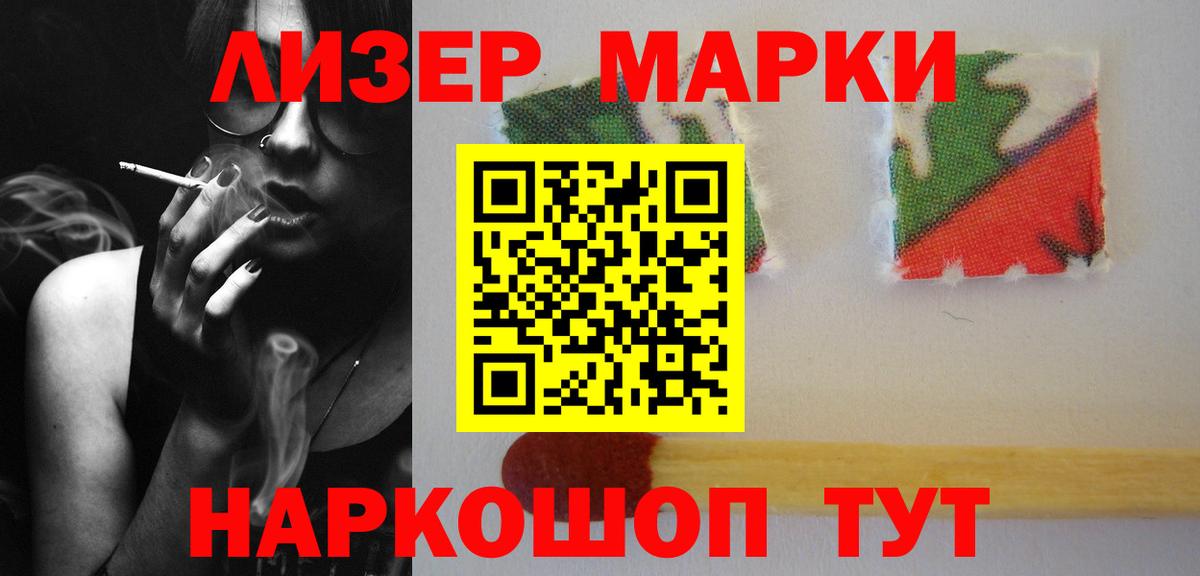 Лсд 25 экстази ecstasy  МЕГА зеркало  Павлово  LSD-25 экстази  Вход с VPN  Лсд 25 экстази ecstasy 