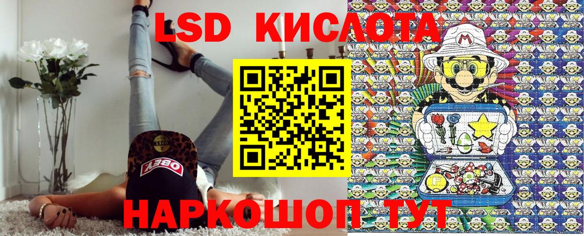 Марки 25I-NBOMe 1,5мг Павлово