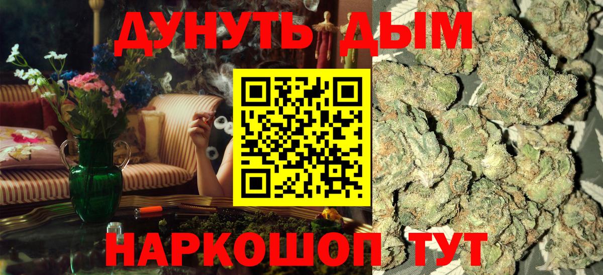 Марихуана семена  Марихуана план  Шишки марихуана MAZAR  Вход с VPN  Павлово 