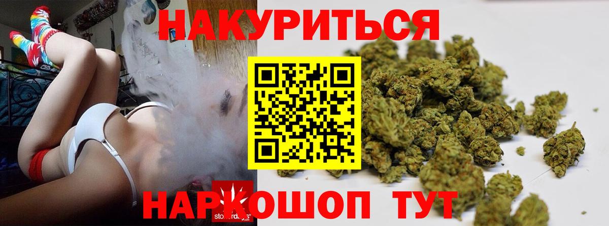 Шишки марихуана гибрид Павлово